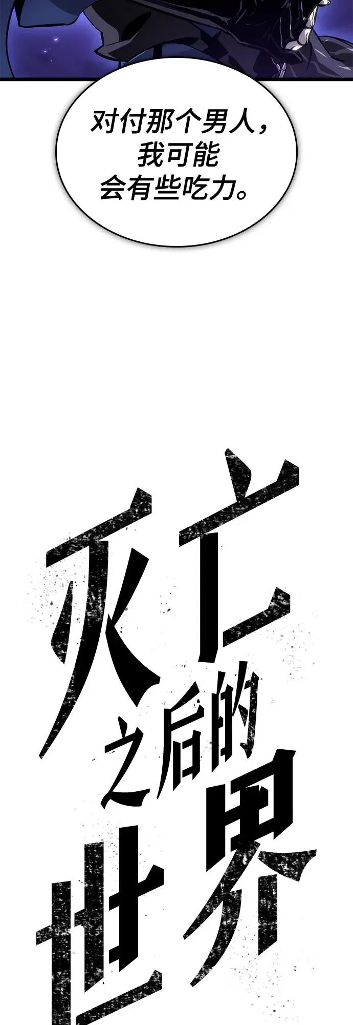 第153话13