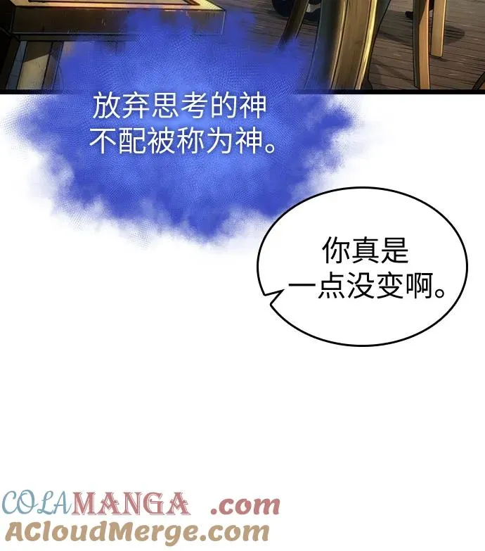 第142话21