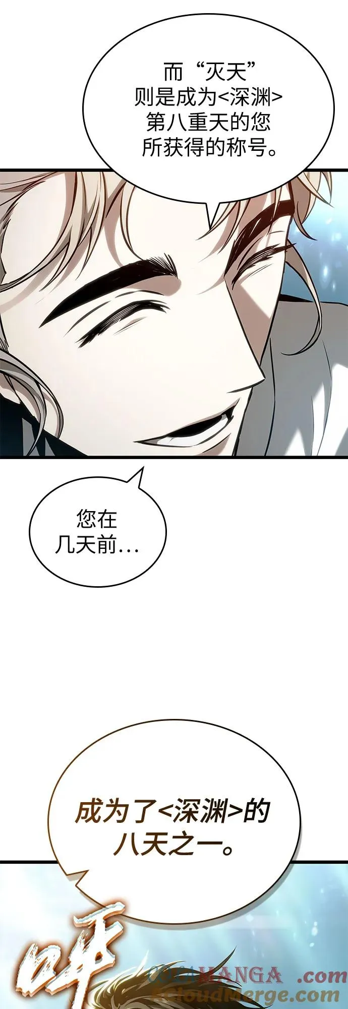 第171话60