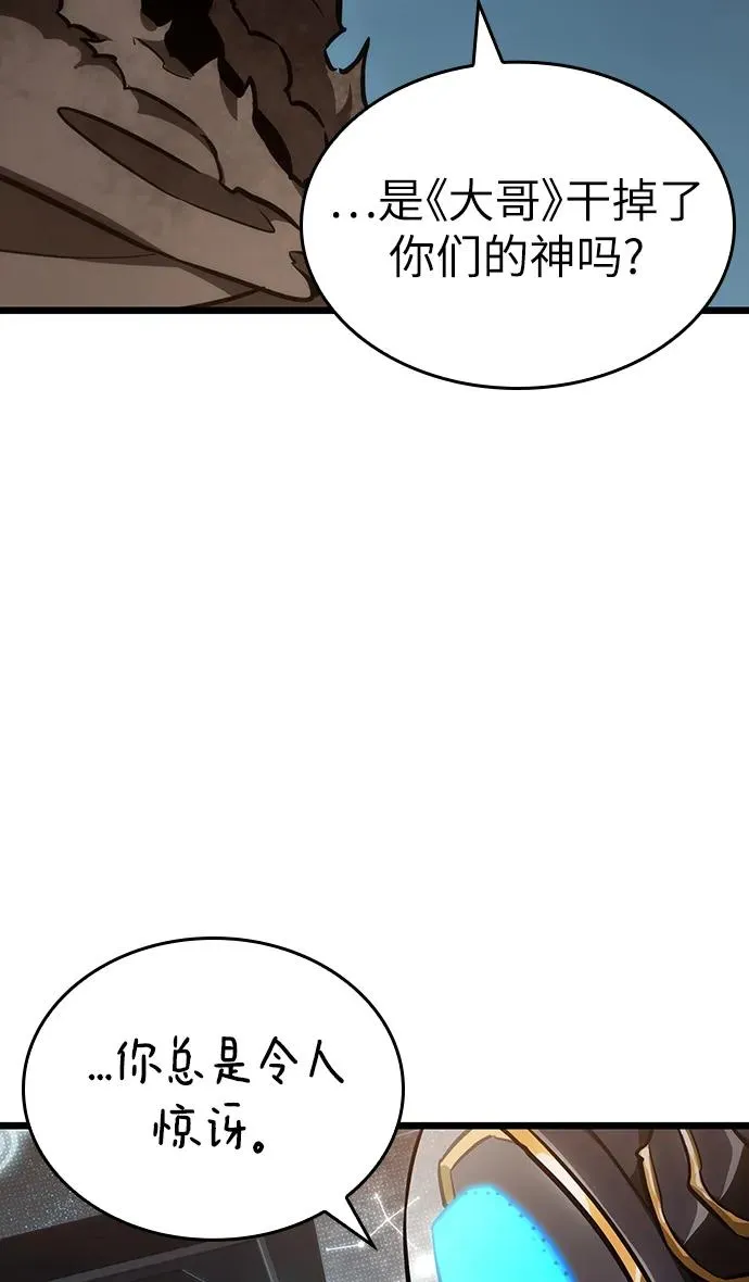 第81话10