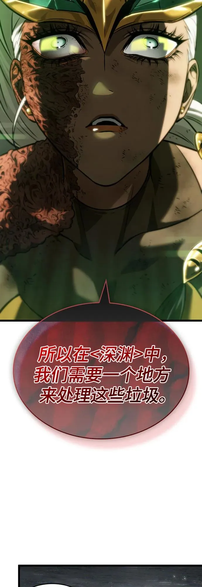 第137话32