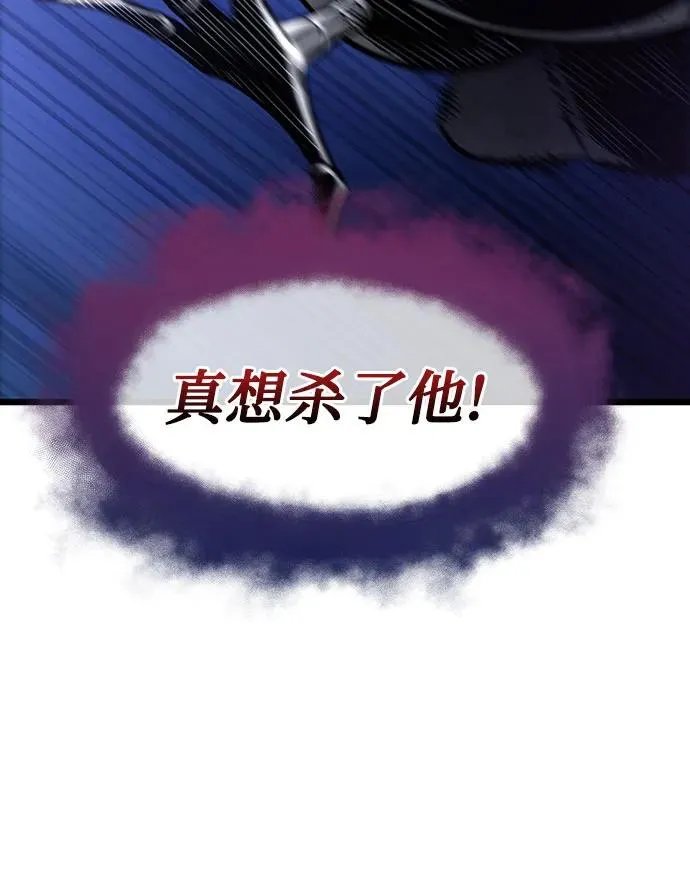 第141话13