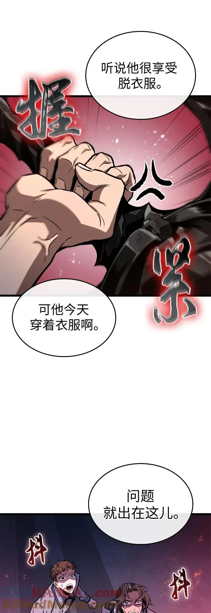 第171话30