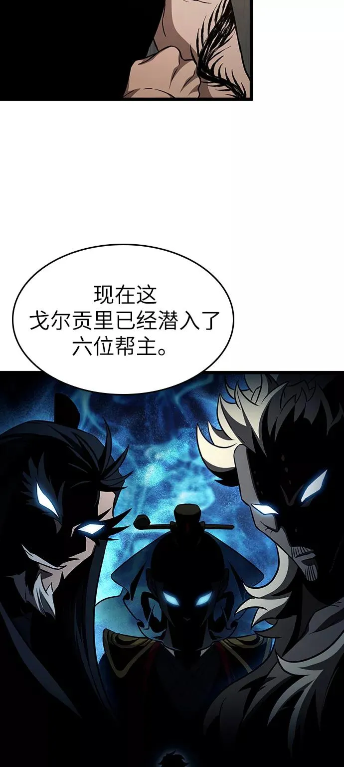 第39话32