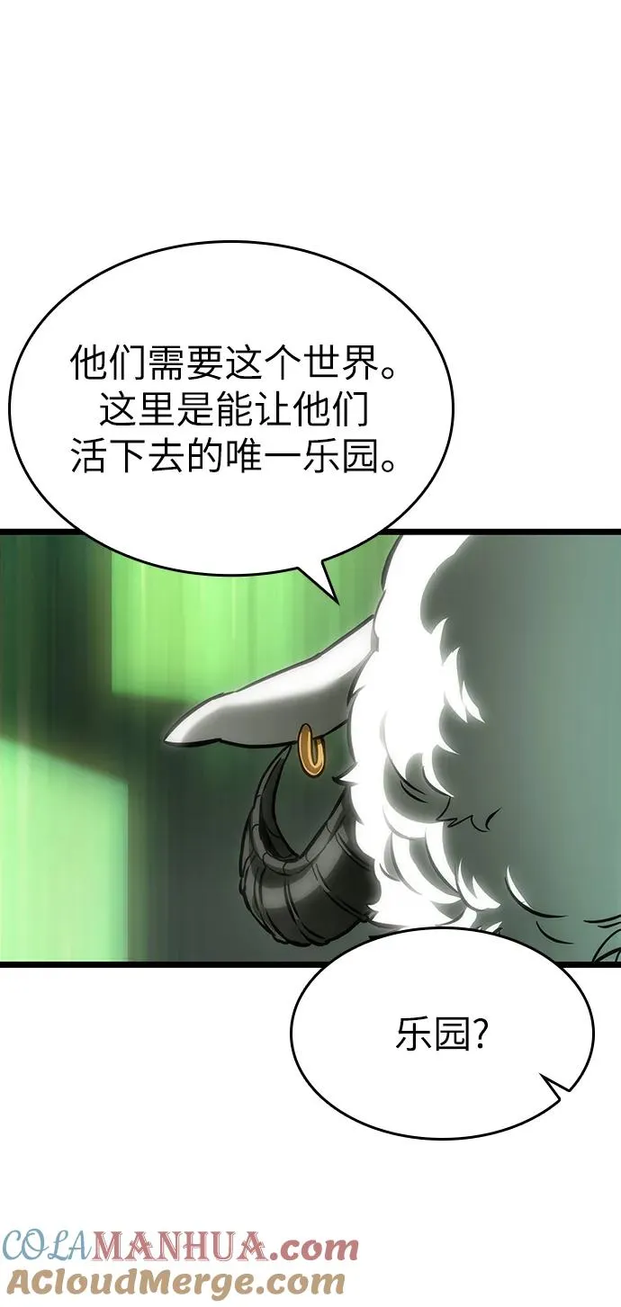第101话76