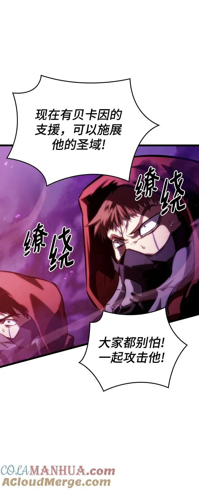 第99话69
