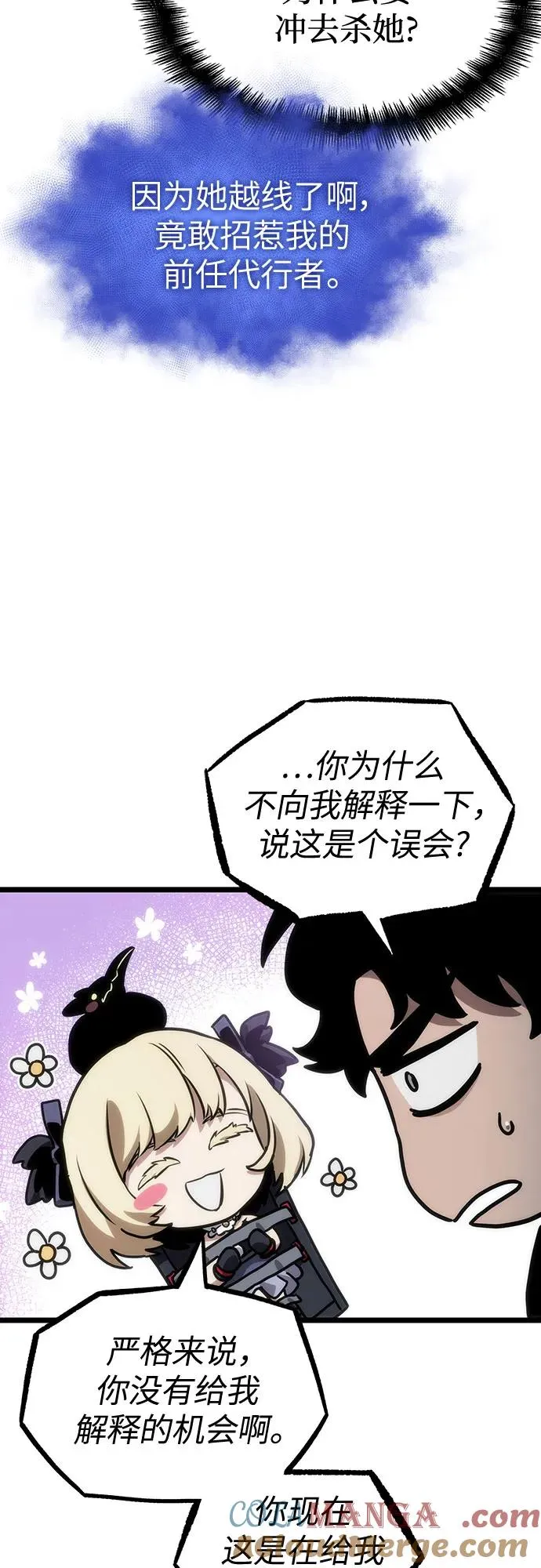 第108话57