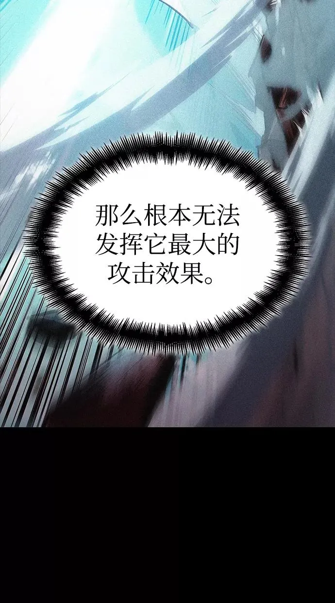 第32话10