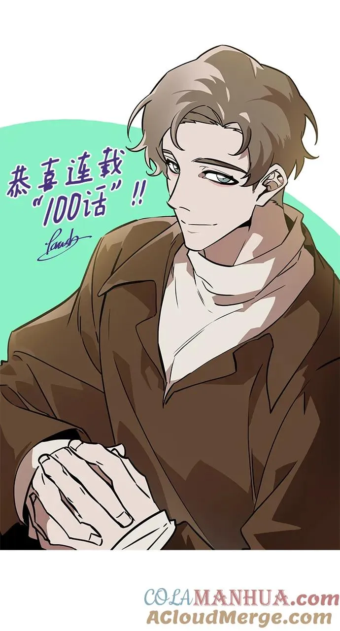第100话116