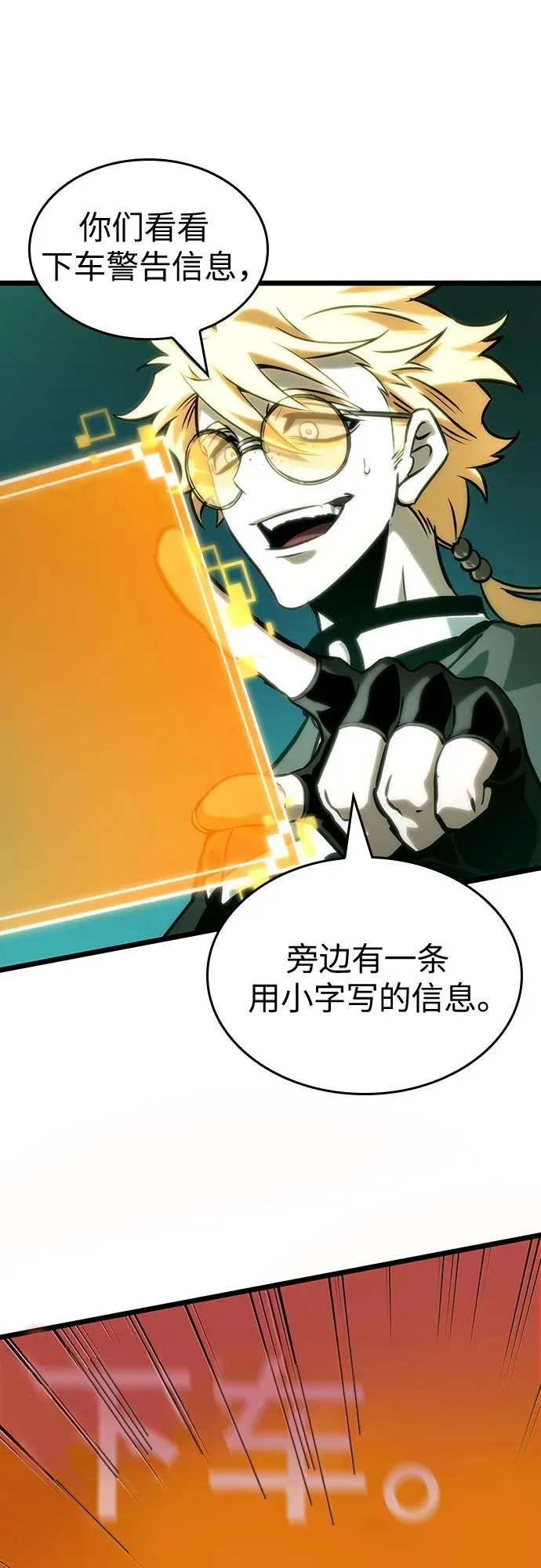 第132话46