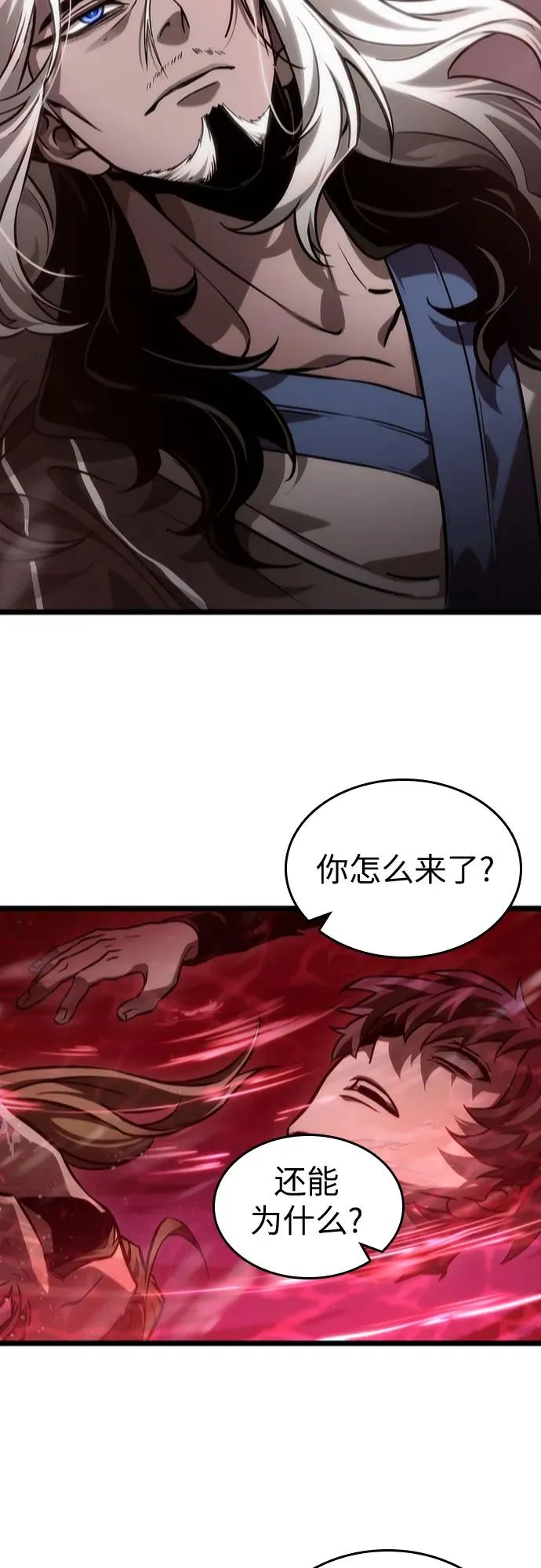 第151话49