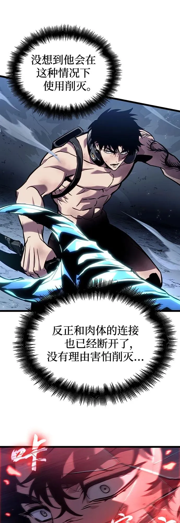 第156话74