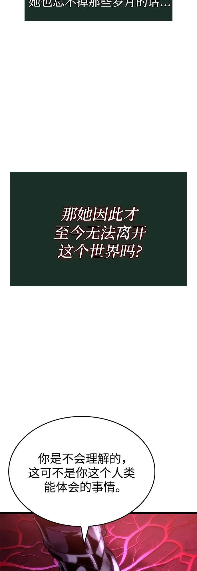 第107话62
