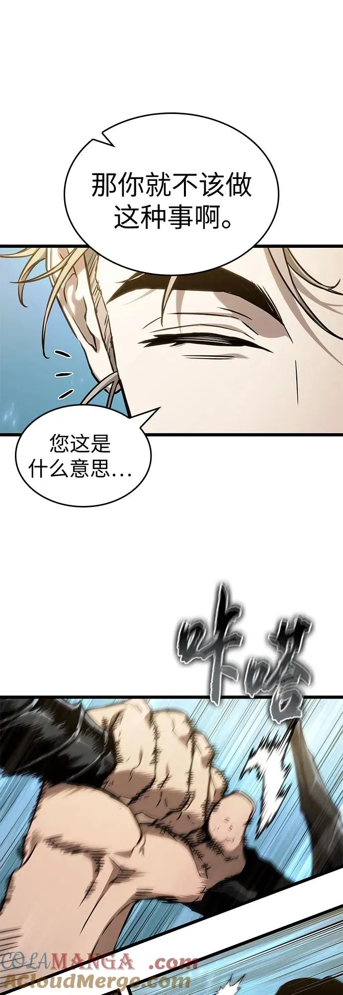 第174话36
