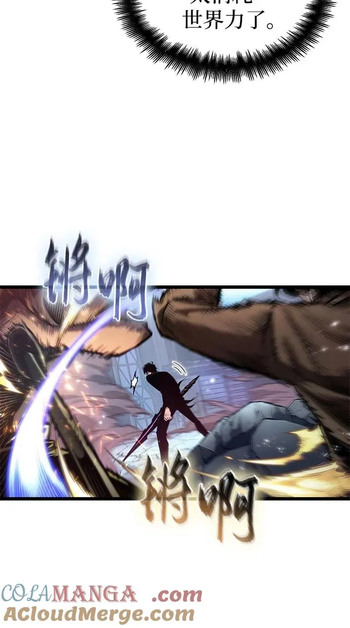 第180话3