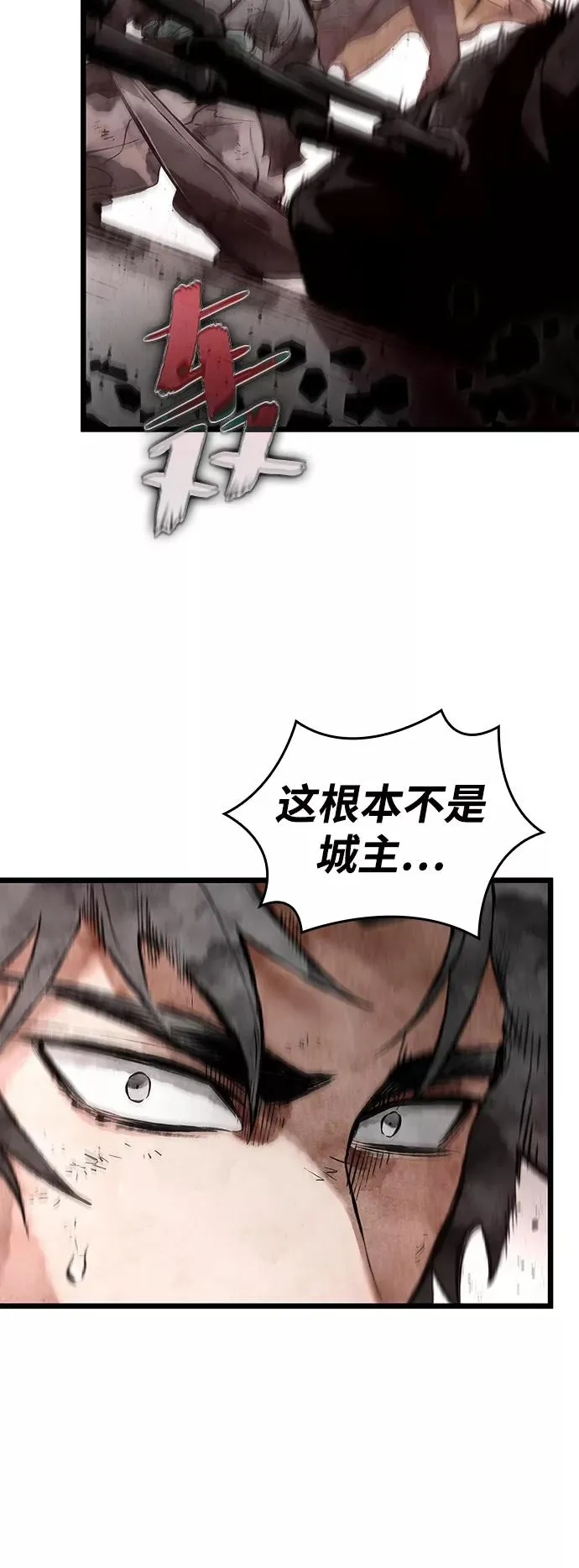 第29话28