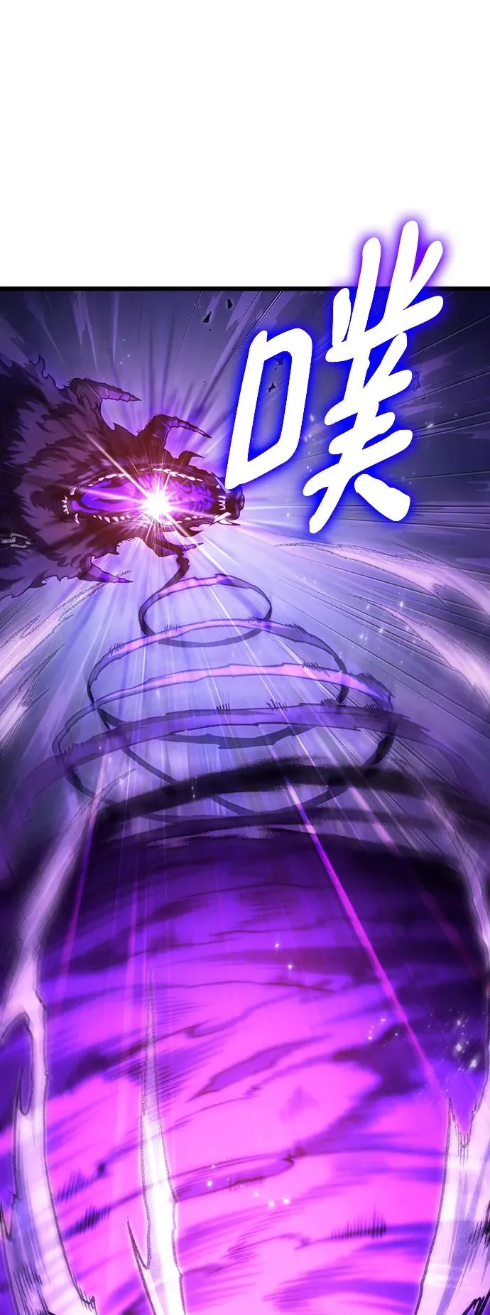 第79话71