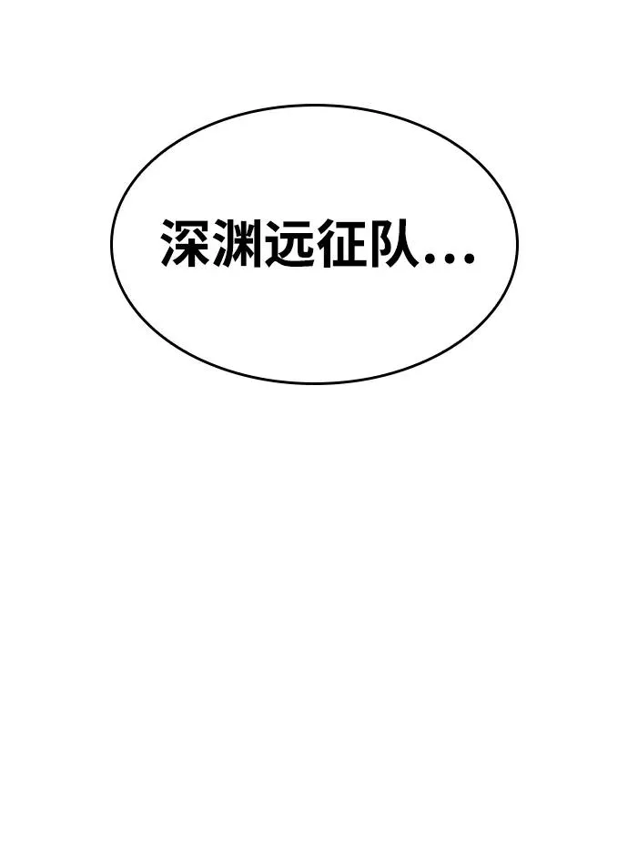 第43话82