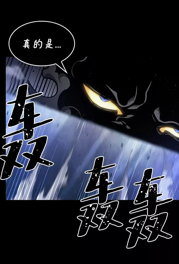 第6话74