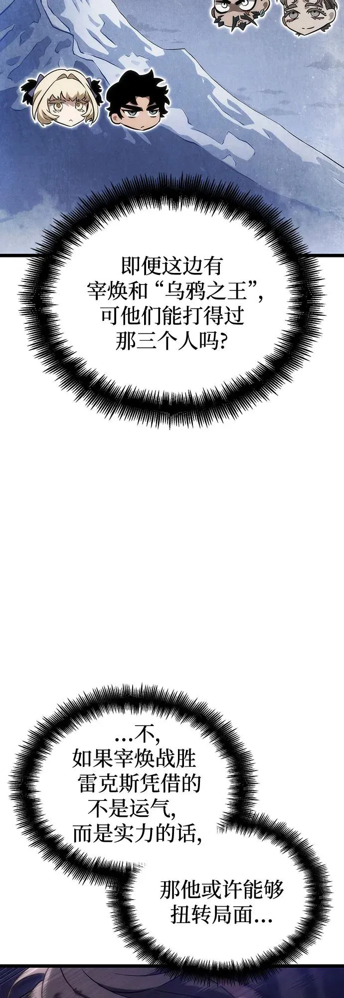 第120话31