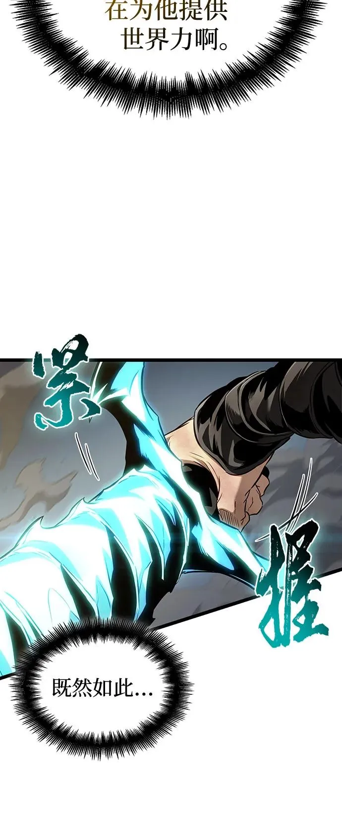 第168话9