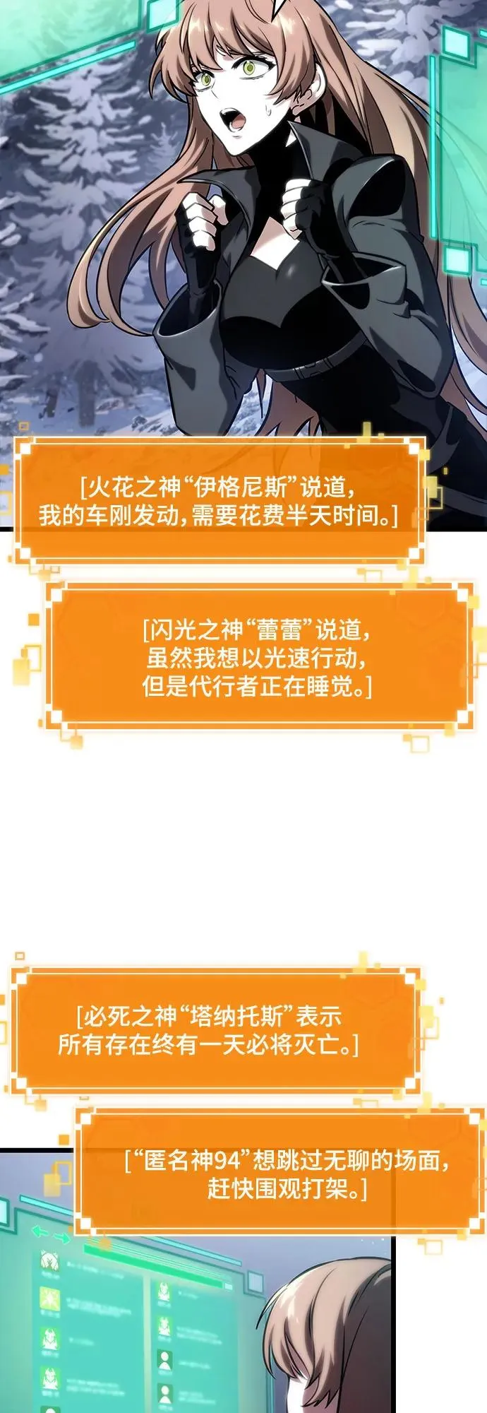 第113话25