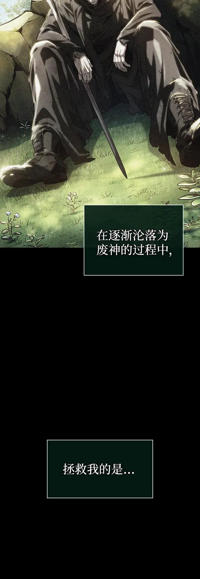 第123话16