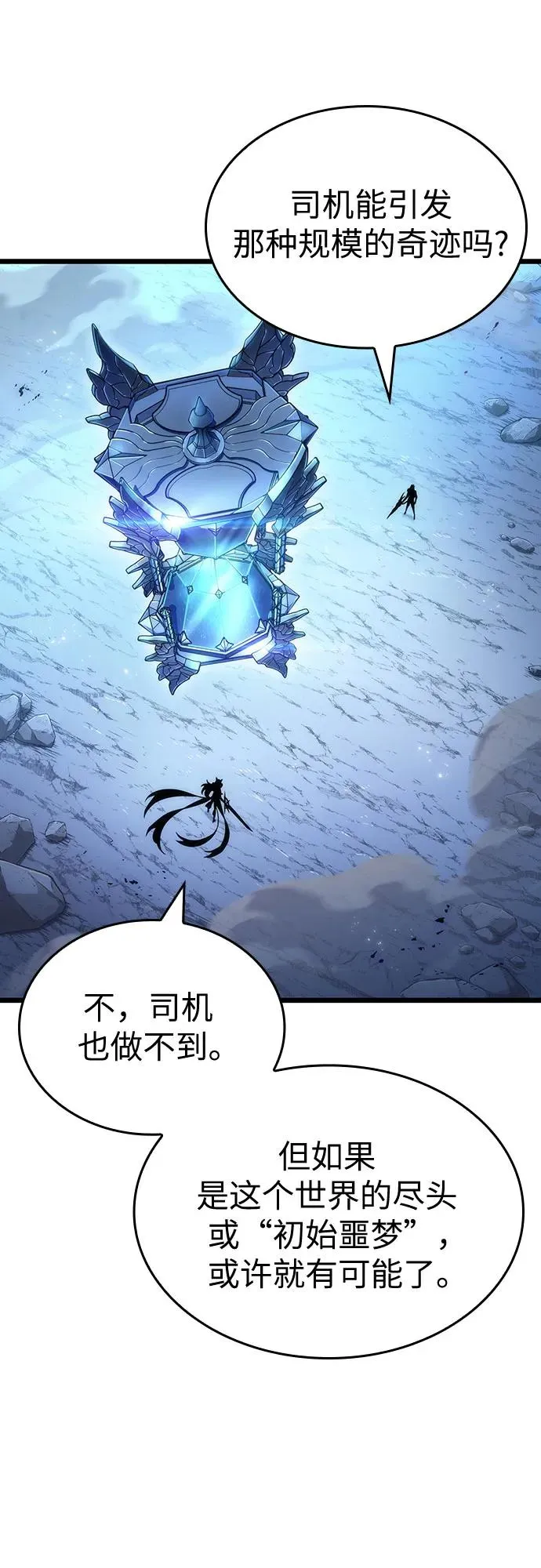 第158话23