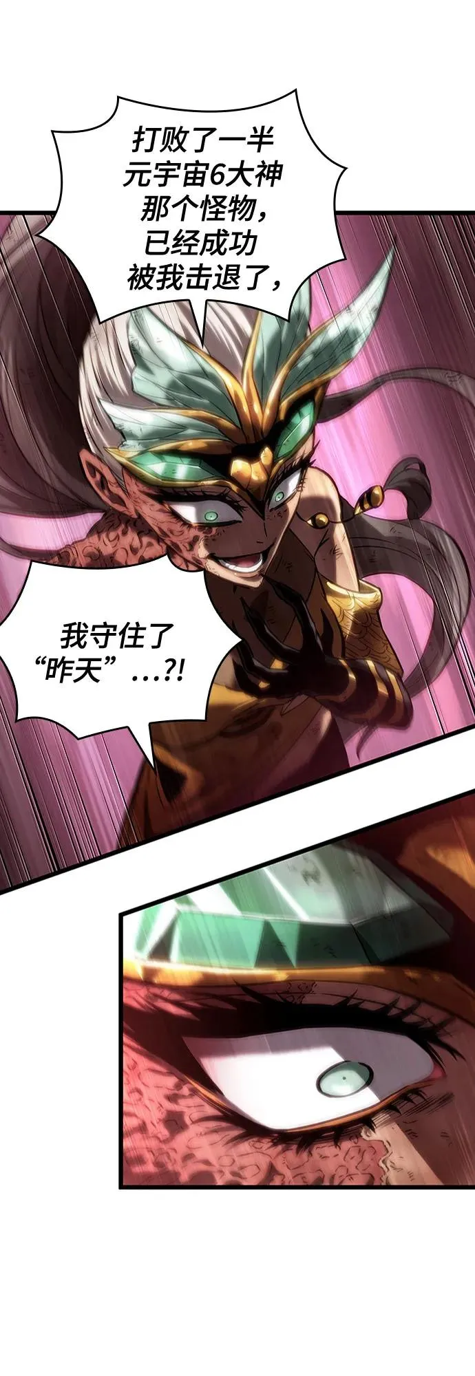 第137话55