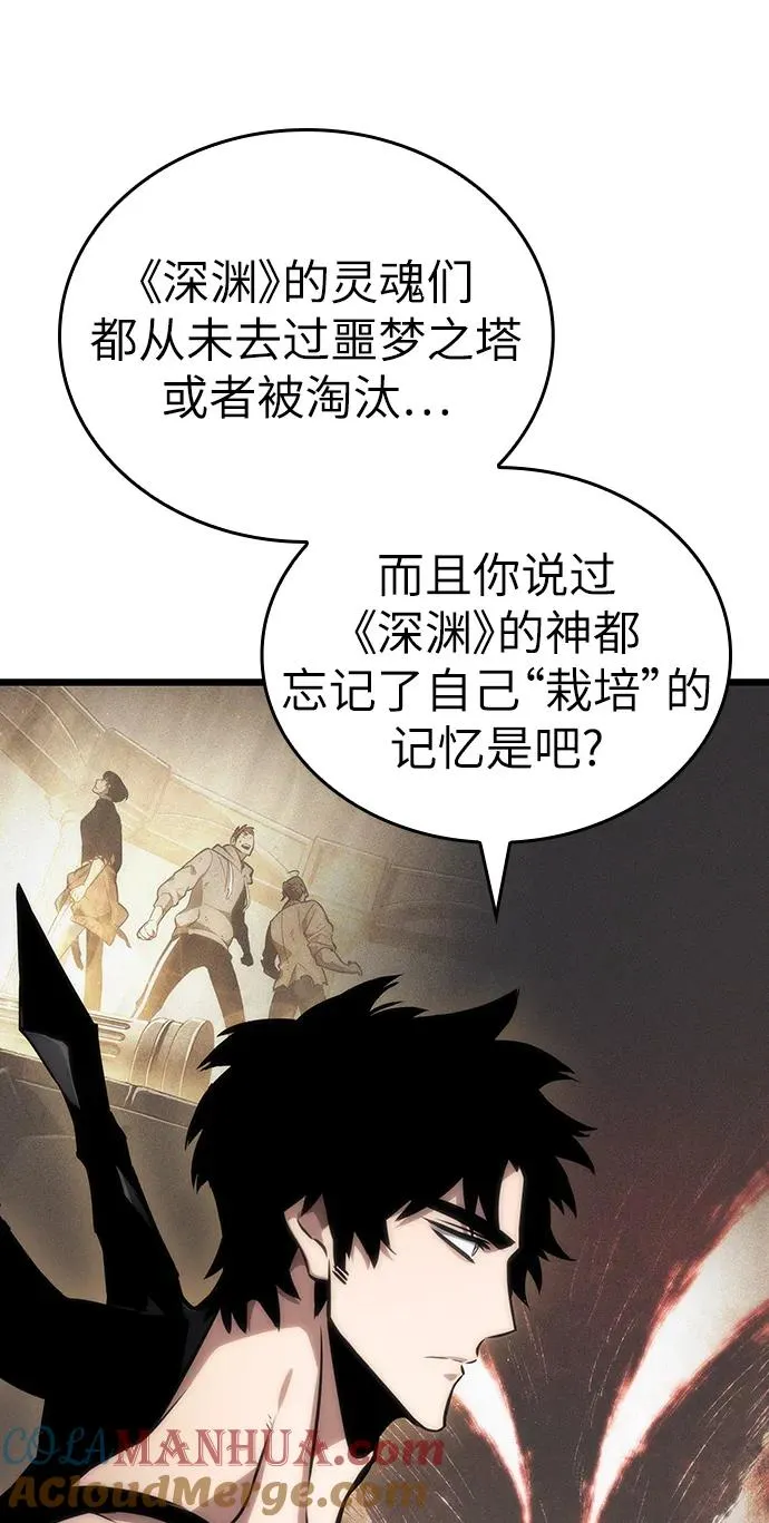 第100话32
