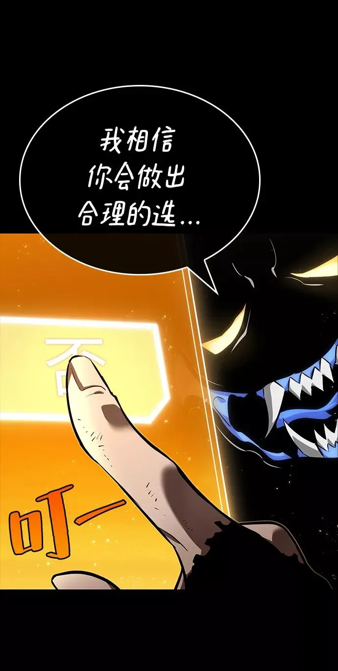 第5话99