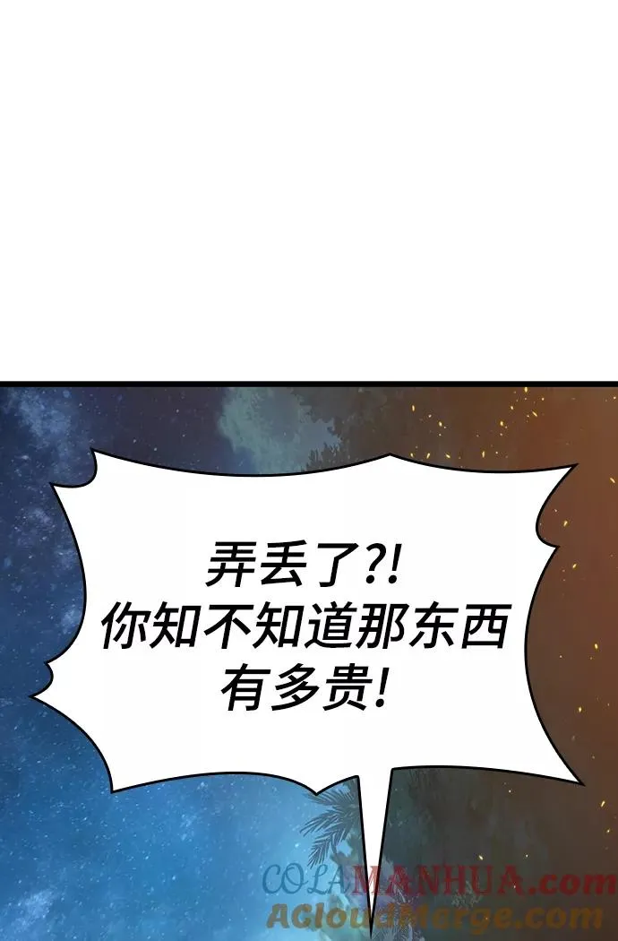 第11话96