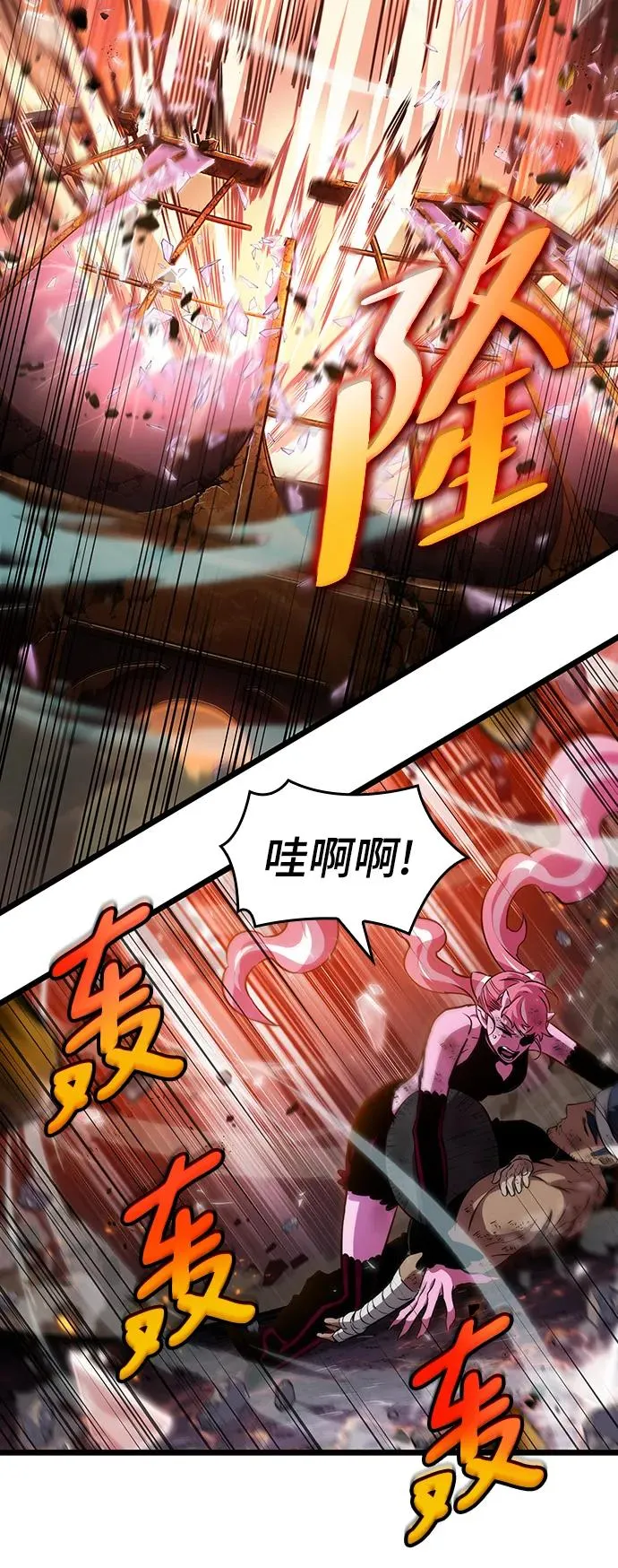 第70话43