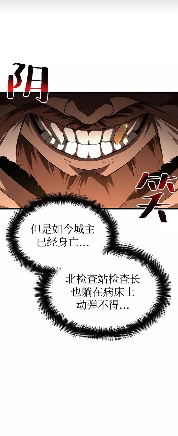 第33话38