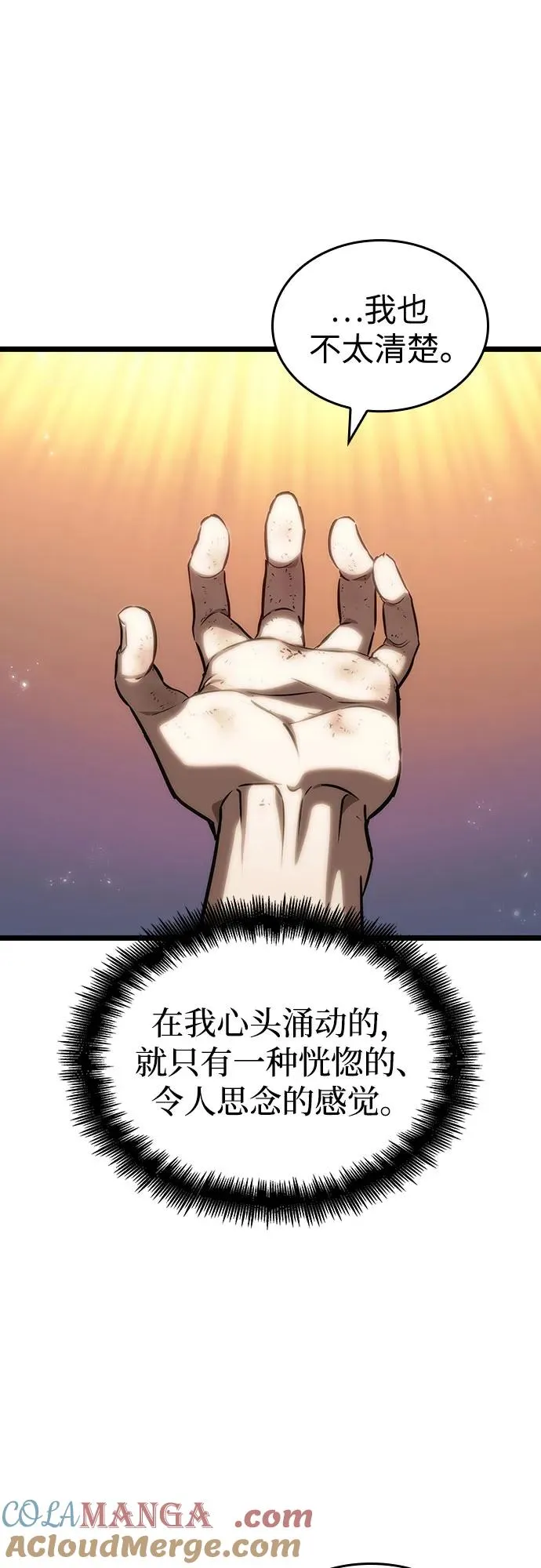 第139话51
