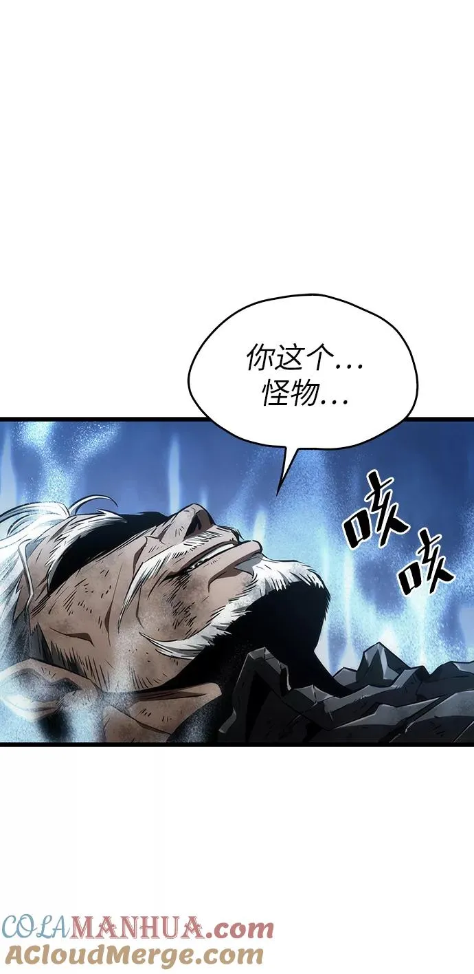第28话88