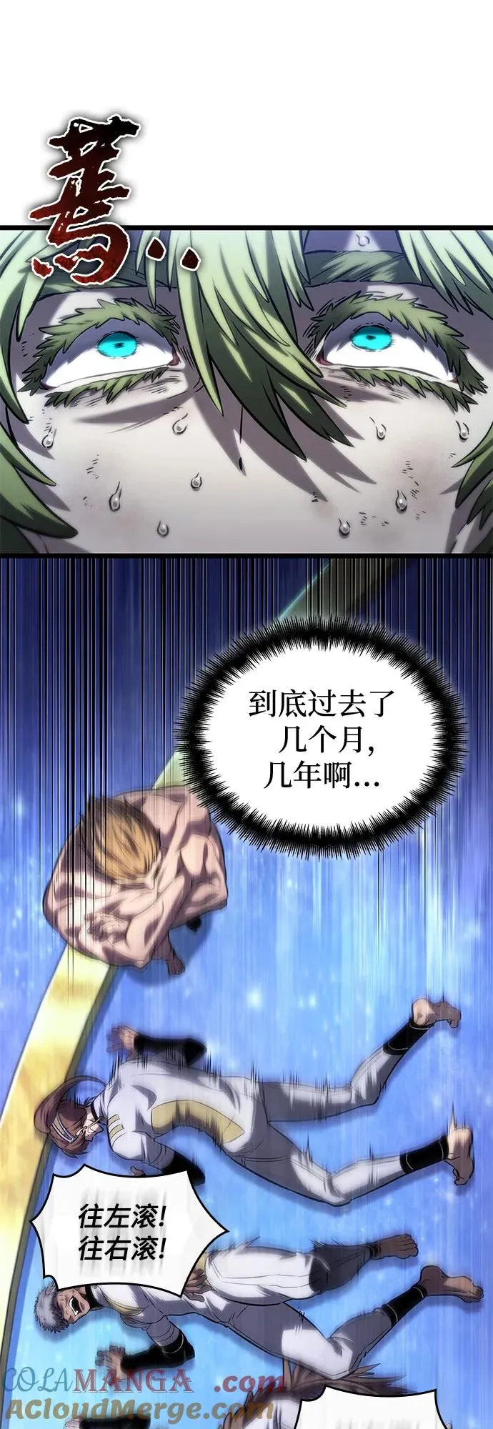 第134话24