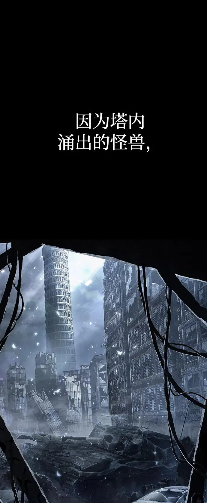 第1话53