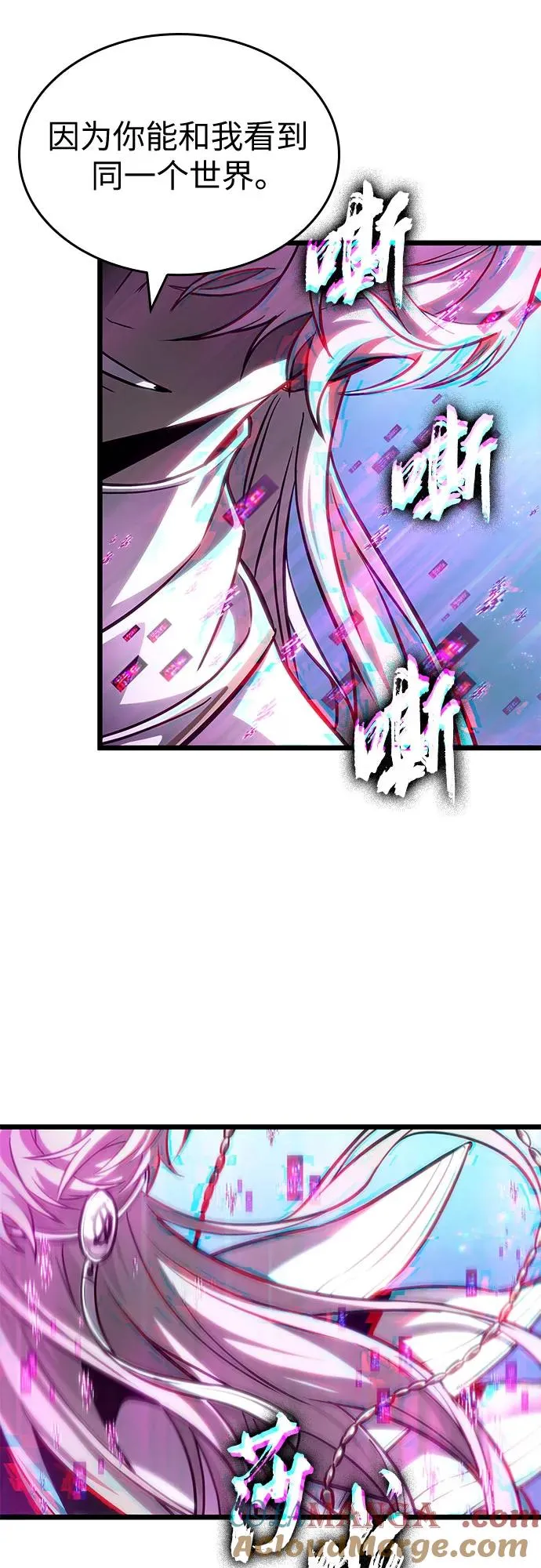 第174话63
