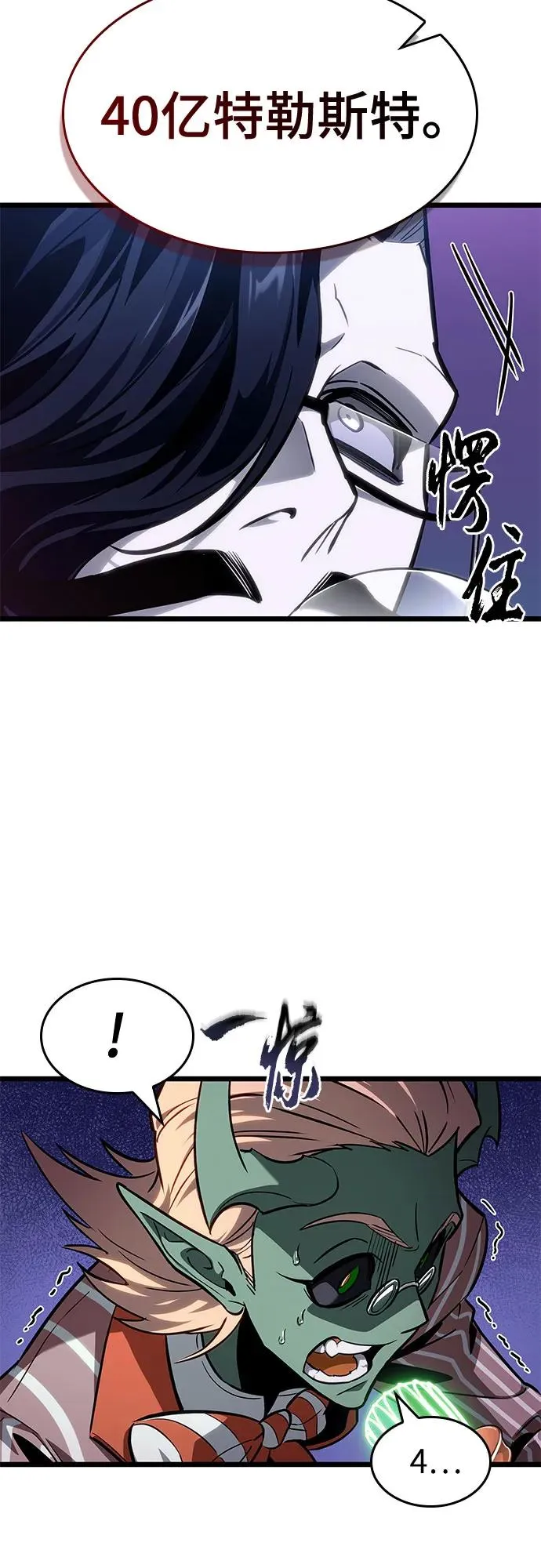第177话34