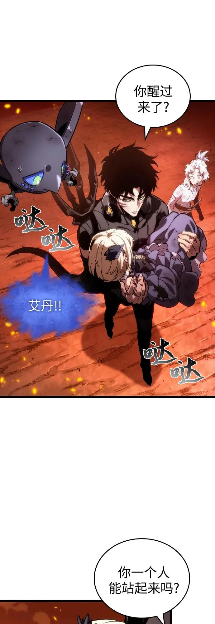 第126话14