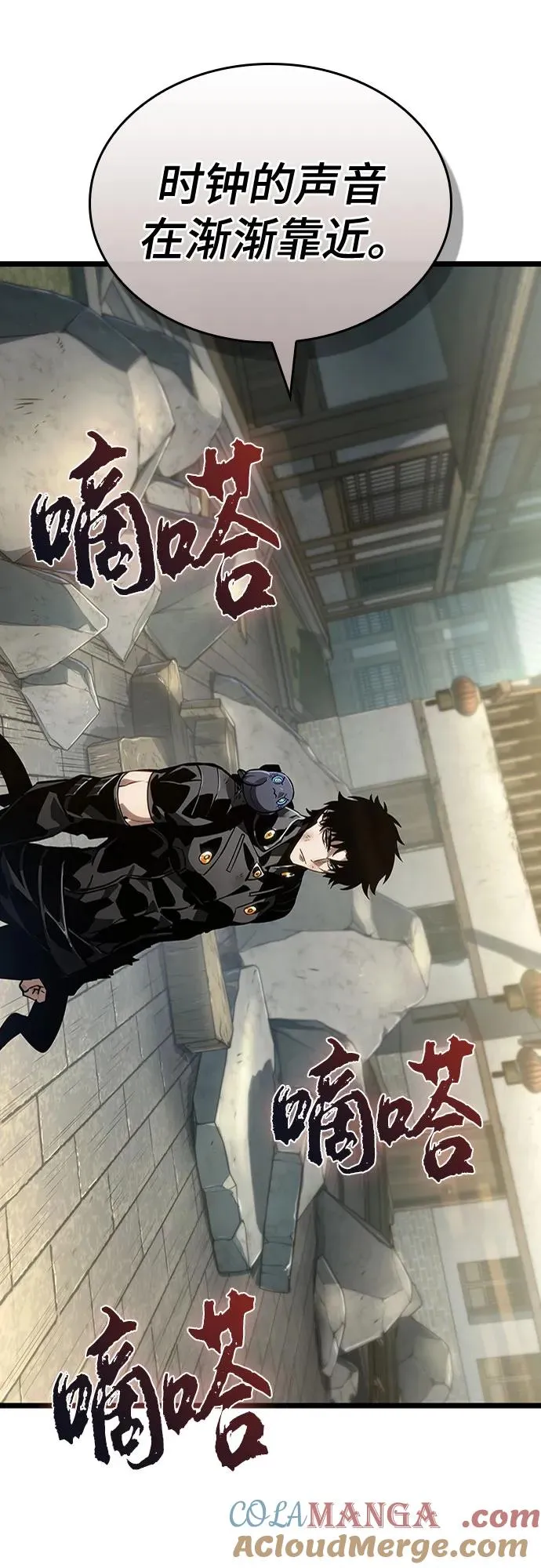 第147话12