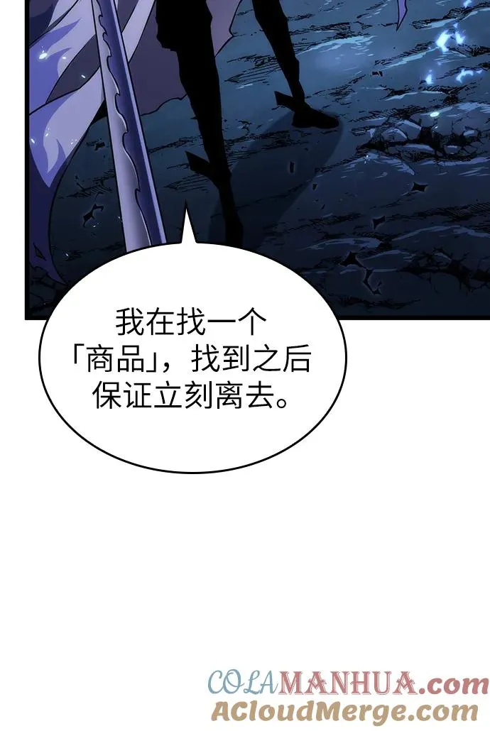 第84话20