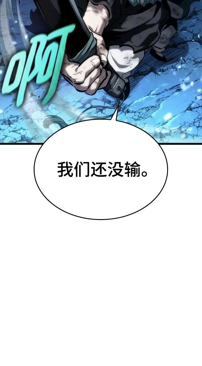第84话79