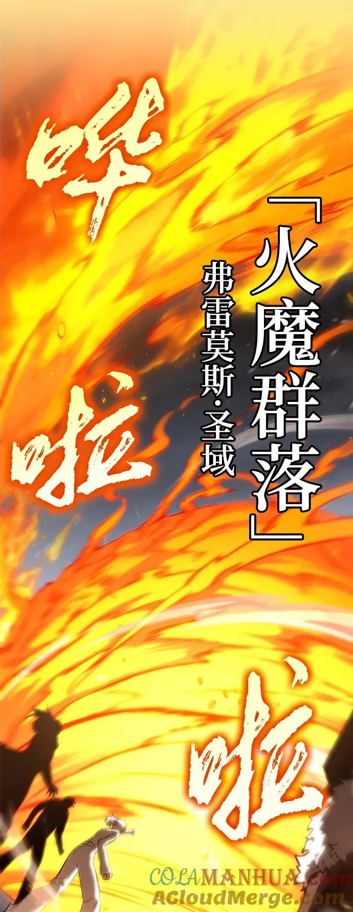 第103话60