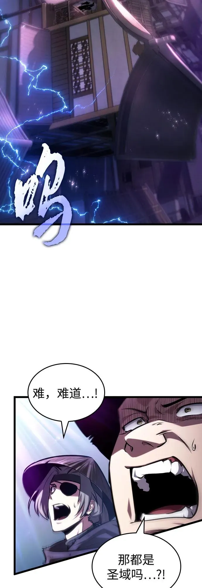 第144话14