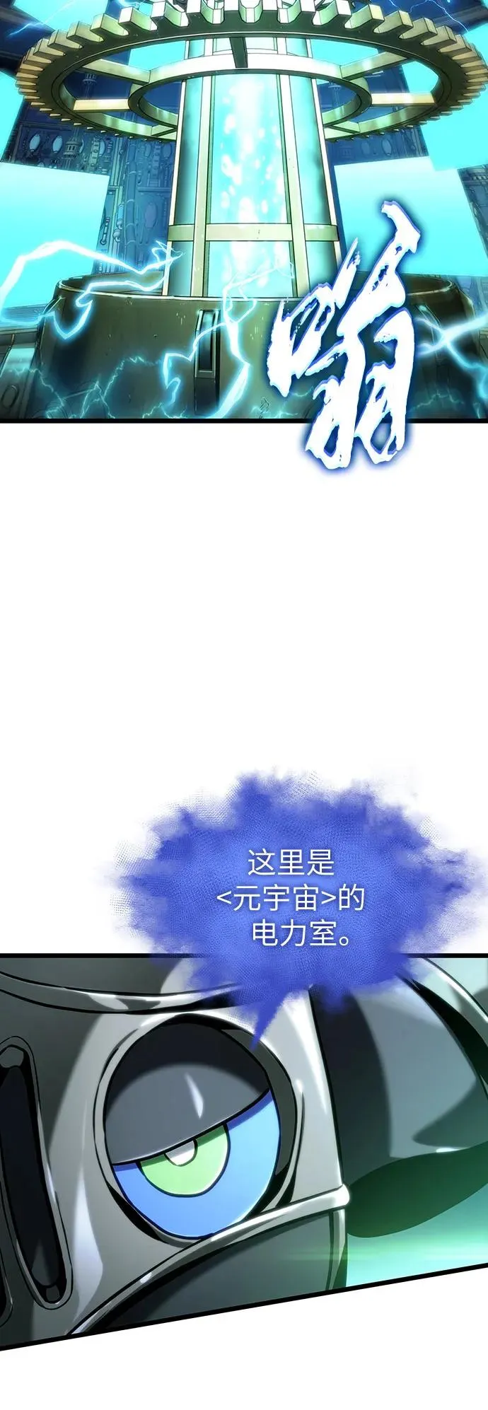 第129话38