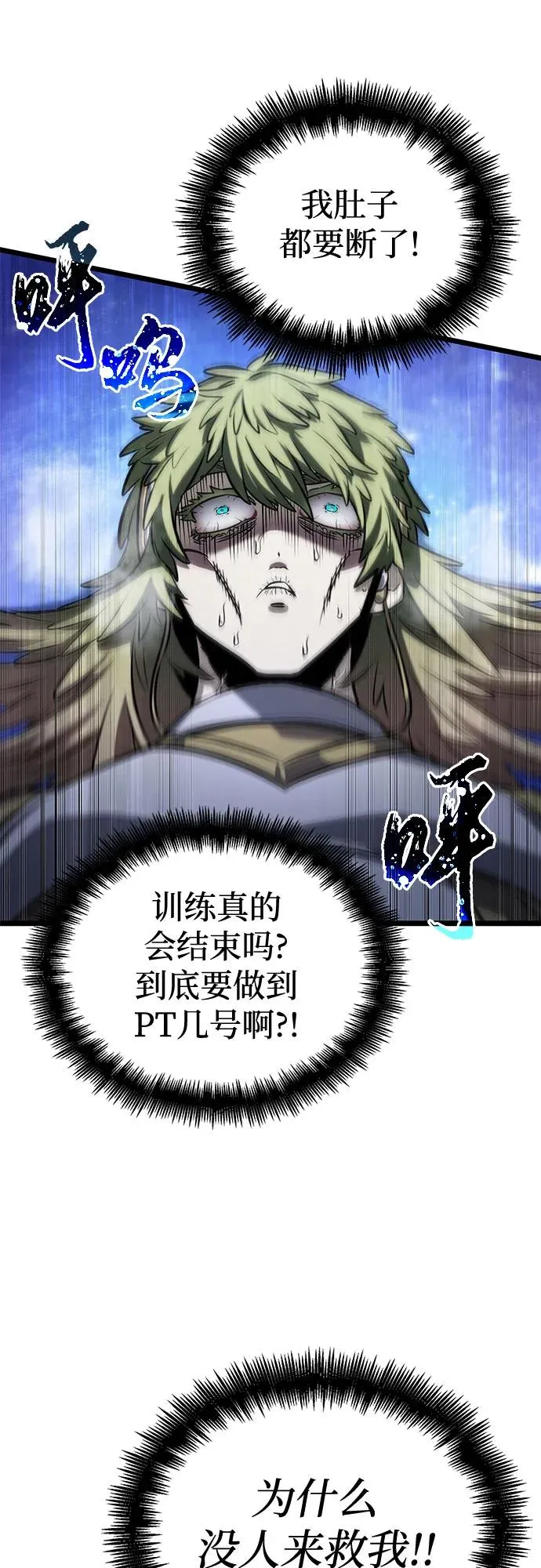 第134话28