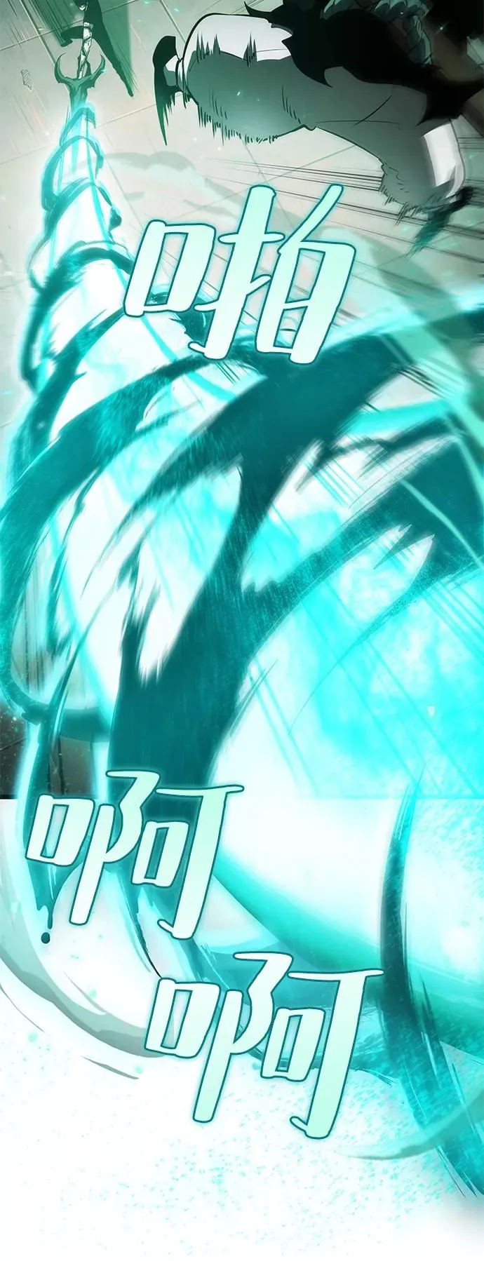 第34话31