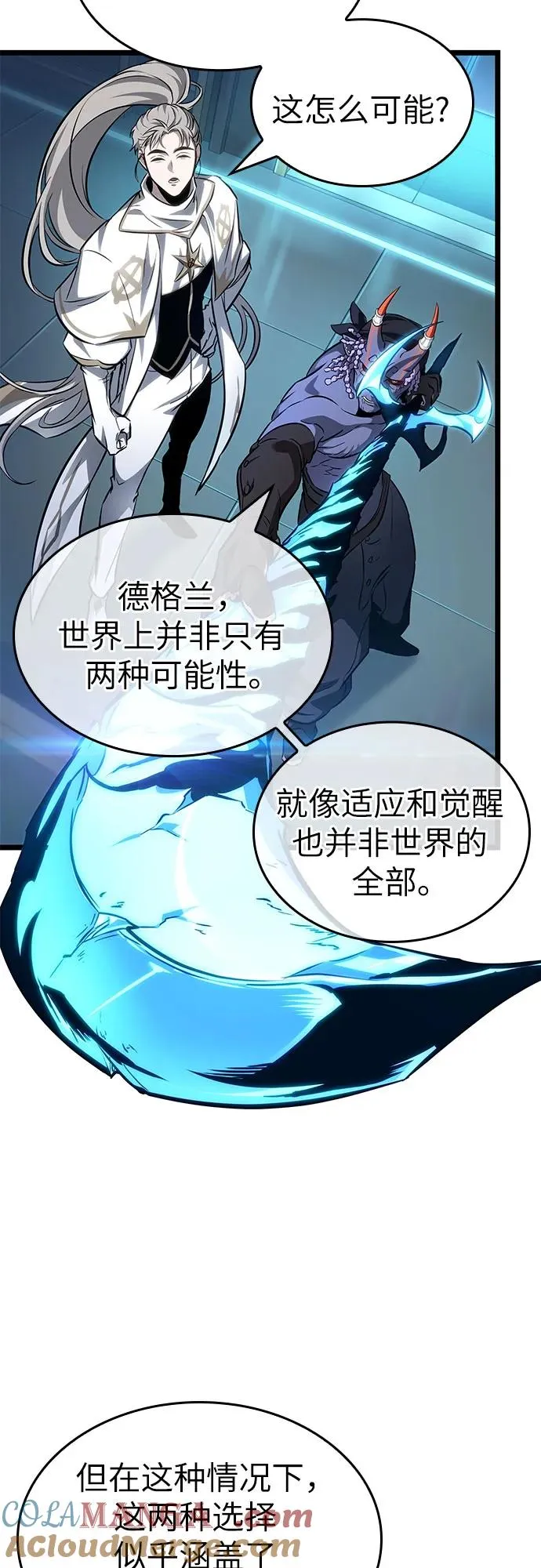 第173话27